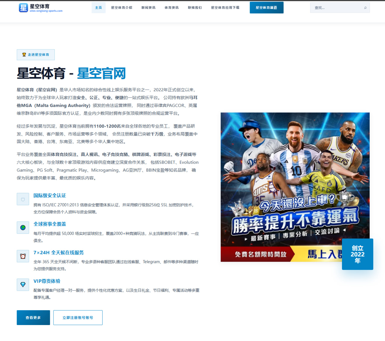 环西赛罗格利奇三连冠，传奇再续新篇章