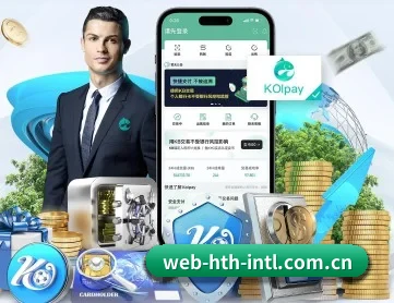 华体会在线入口 APP 深度功能